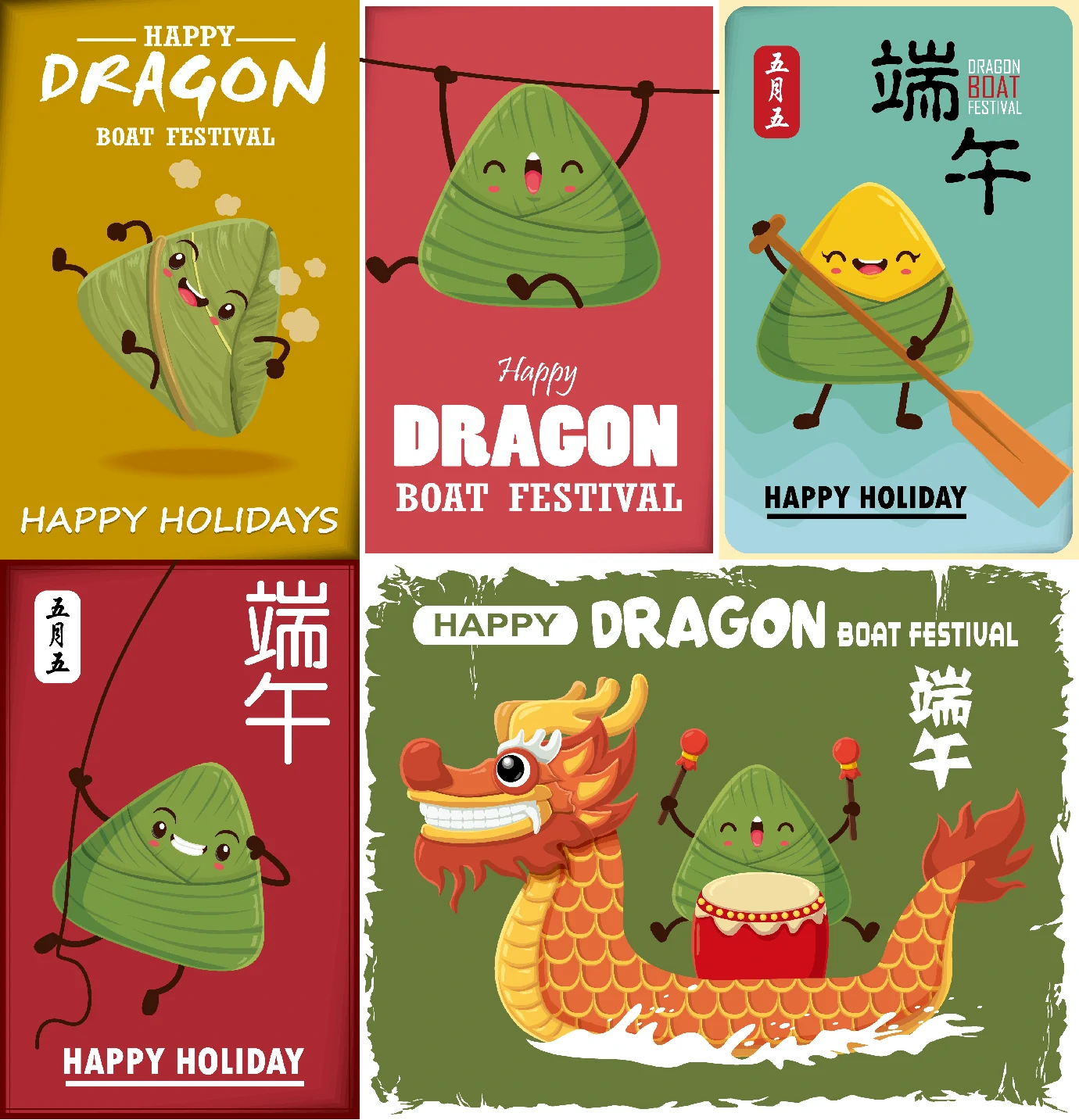 中国传统节日卡通手绘端午节赛龙舟粽子插画海报AI矢量设计素材【054】